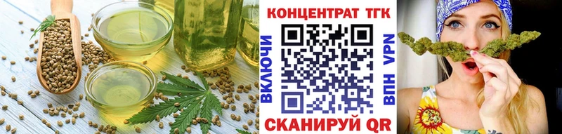 Еда ТГК марихуана  дарнет шоп  Оленегорск 