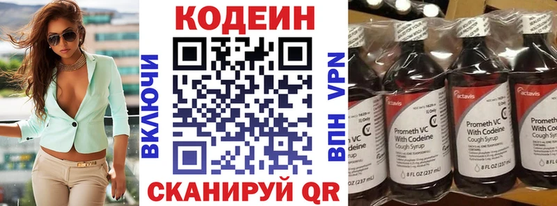 mega зеркало  Оленегорск  Codein Purple Drank 