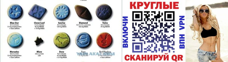 закладки  Оленегорск  Экстази 250 мг 
