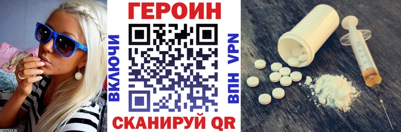 купить закладку Оленегорск ГЕРОИН Афган