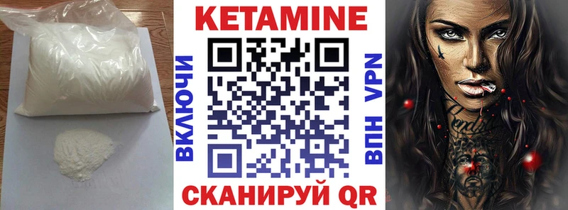 продажа наркотиков  Оленегорск  Кетамин VHQ 