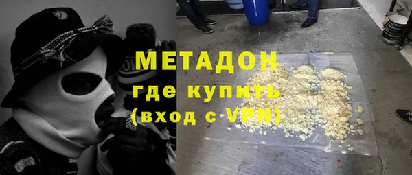 первитин Алексеевка