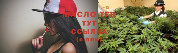 амфетамин Переславль-Залесский