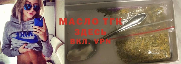 амфетамин Переславль-Залесский
