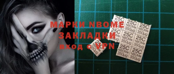 первитин Алексеевка