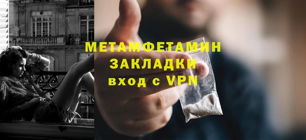 первитин Алексеевка