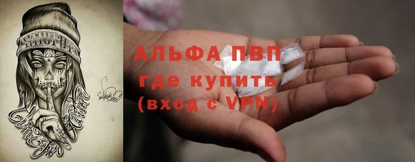 первитин Алексеевка