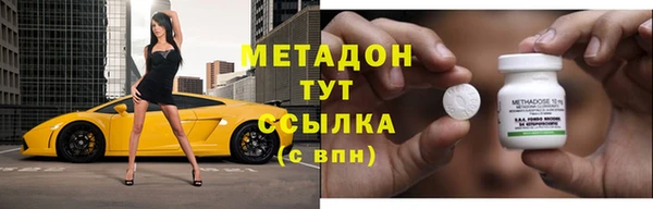 молекула духа Алзамай