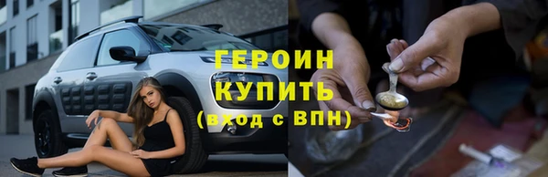 кокаин Алексин