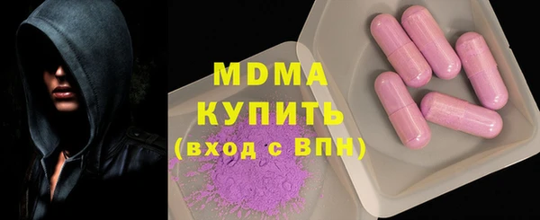 кокаин Алексин