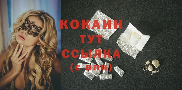 кокаин Алексин