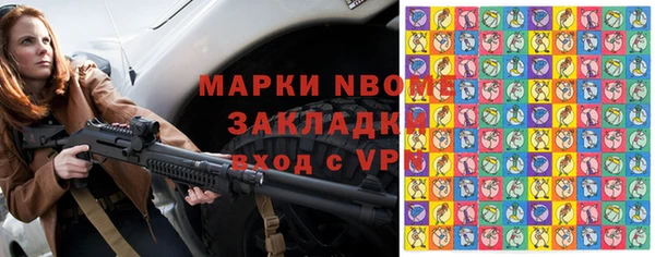 молекула духа Алзамай