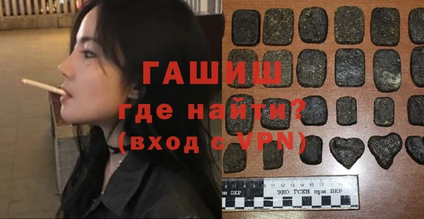молекула духа Алзамай
