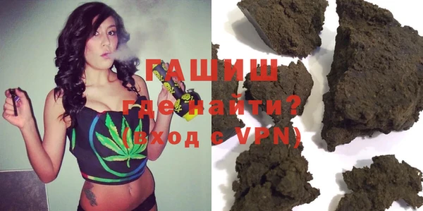 молекула духа Алзамай