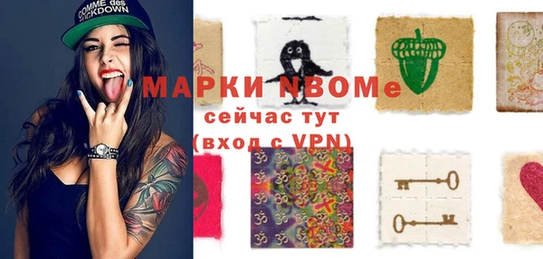 первитин Алексеевка