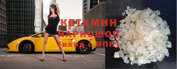кокаин Алексин