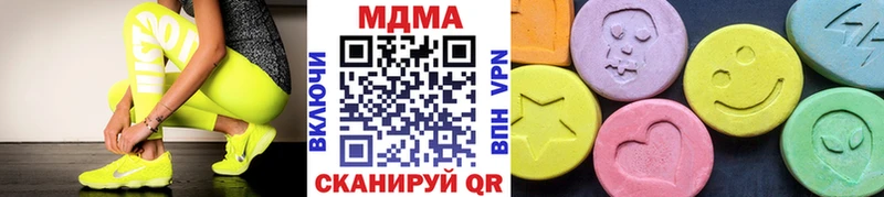 MDMA crystal  Оленегорск 