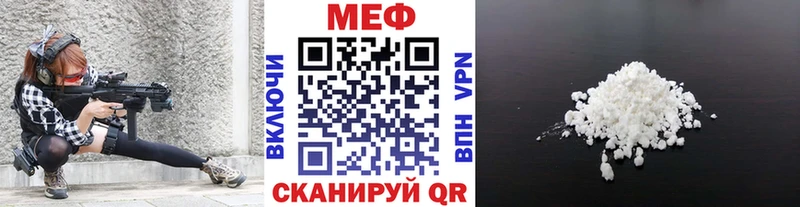мега маркетплейс Оленегорск МЕФ 4 MMC магазин продажи наркотиков