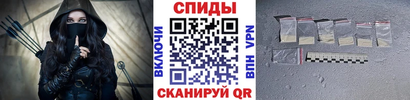 Первитин кристалл  Оленегорск 