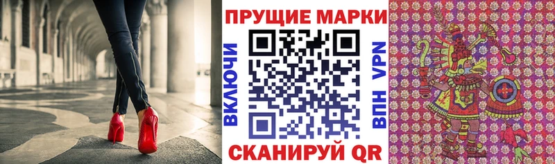 хочу наркоту  Оленегорск  Марки 25I-NBOMe 1,8мг 