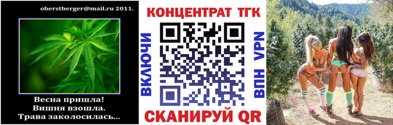Дистиллят ТГК концентрат  Оленегорск 